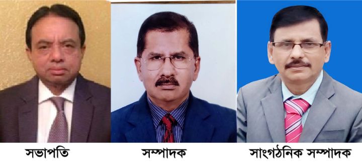 ভোলা সদর উপজেলার আ’ লীগের ত্রি-বার্ষিক সম্মেলন ।। মো: মোশারেফ হোসেন সভাপতি ও নজরুল ইসলাম গোলদার সম্পাদক 