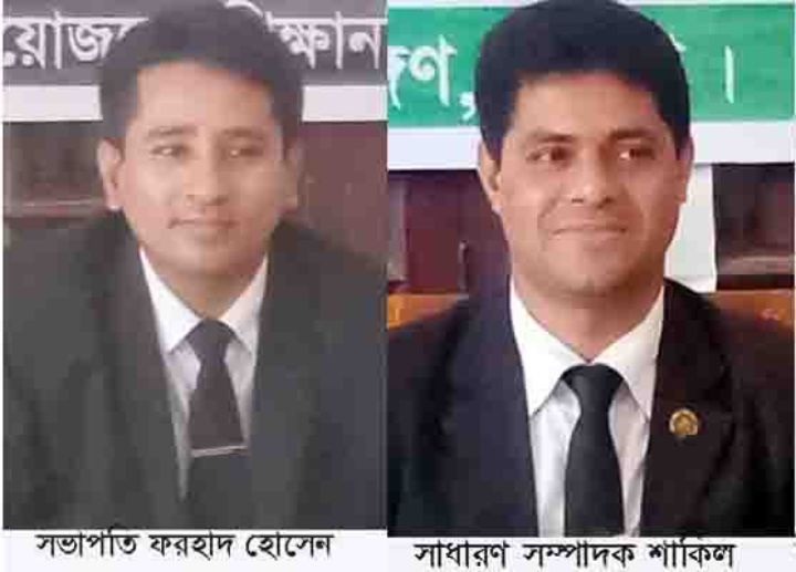 ভোলায় শিক্ষানবিশ আইনজীবী ফোরামের সভাপতি ফরহাদ, সম্পাদক শাকিল