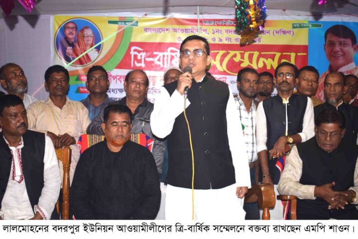 গুজব সৃষ্টি করে বাংলাদেশকে অস্থিতিশীল করার চক্রান্ত করা হচ্ছে: এমপি শাওন