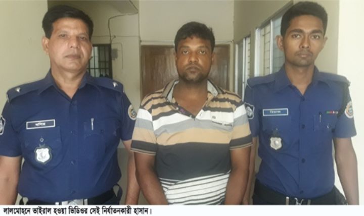 লালমোহনে সেই নির্যাতনকারি হাসানের এবার ডাকাতি মামলায় ৩ দিনের রিমান্ড