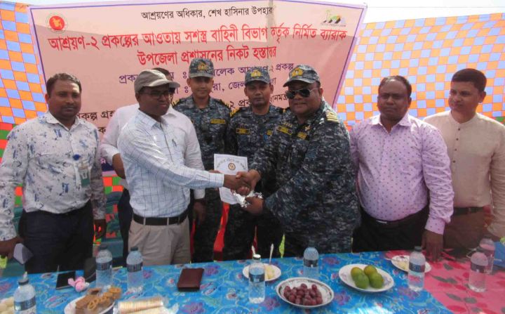 মনপুরায় সশস্ত্র বাহিনীর নির্মিত আশ্রয়ন প্রকল্পের ঘর হস্তান্তর