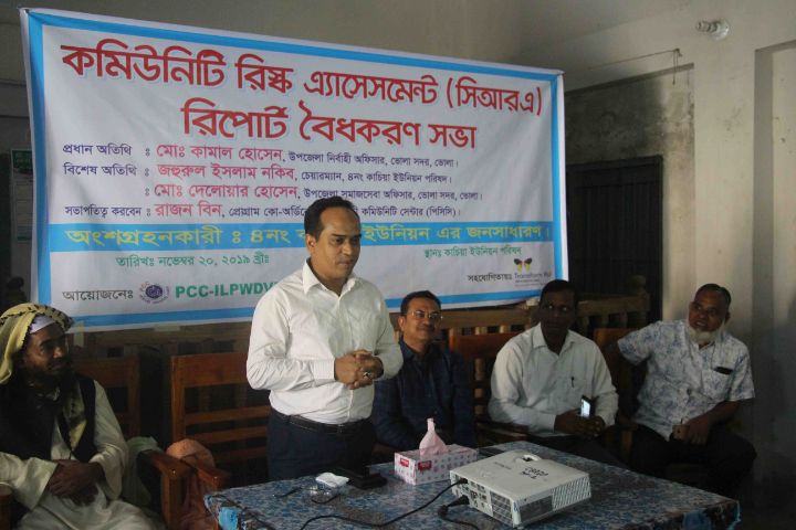 ভোলায় প্রতিবন্ধীদের যত্ন নেয়ার ইস্যুতে কর্মশালা