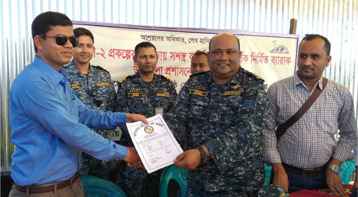 তজুমদ্দিনে নৌবাহিনীর নির্মিত ব্যারাক উপজেলা প্রশাসনের নিকট হস্তান্তর
