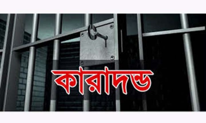 লালমোহনে জেএসসি পরীক্ষায় আয়ার ৭ দিনের জেল