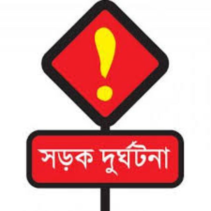 ভোলার ইলিশায় সড়ক দুর্ঘটনায় নিহত-১
