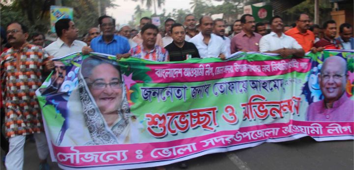 ভোলায় তোফায়েল আহমেদকে শুভেচ্ছা জানিয়ে আ’লীগ নেতাদের শো-ডাউন