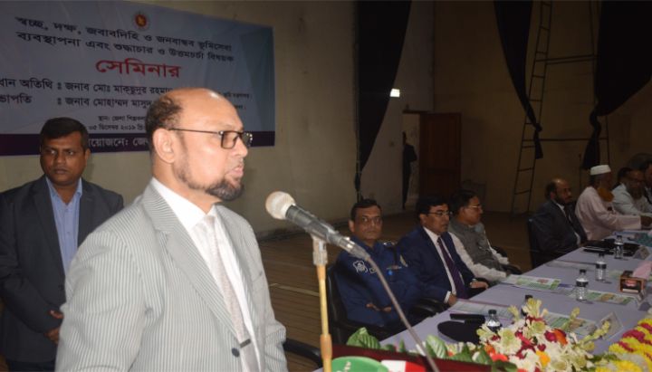 ভোলায় স্বচ্ছ জনবান্ধব ভূমি সেবা বিষয়ক সেমিনার