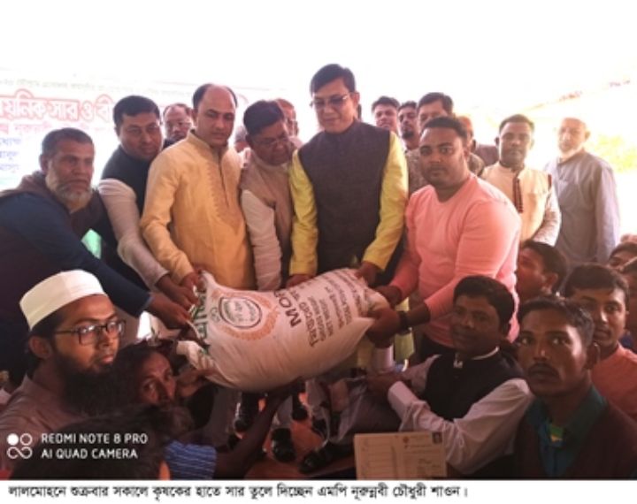 লালমোহনে কৃষকদের মাঝে সার ও বীজ বিতরণ