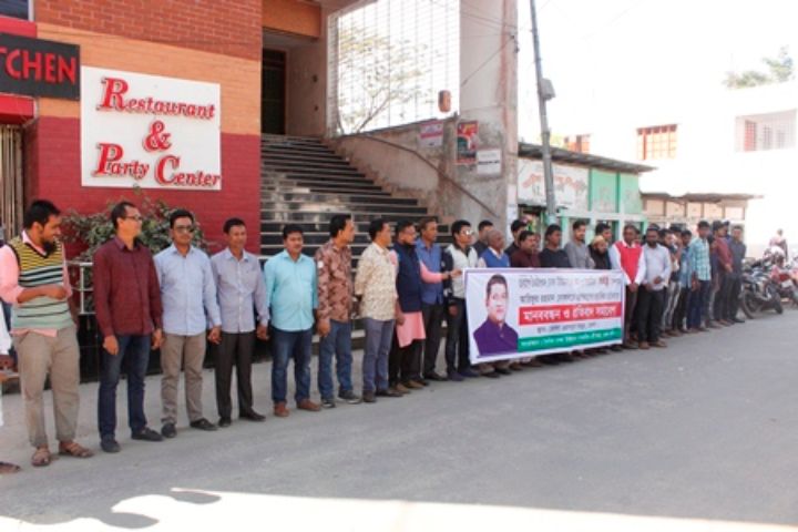 ঢাকা টাইমস সম্পাদককে হুমকির প্রতিবাদে ভোলায় মানববন্ধন