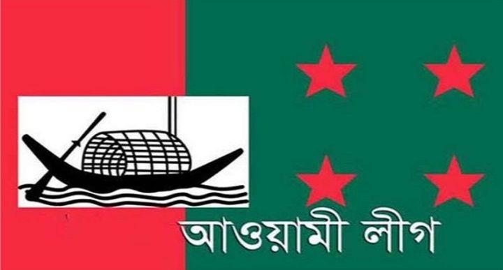 আজ মনপুরা ও চরফ্যাসন উপজেলা আ’লীগের ত্রি-বার্ষিক সম্মেলন