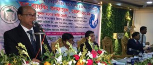 ভোলায় শিক্ষার্থীদের নিয়ে স্কুল ব্যাংকিং কনফারেন্স ও র‌্যালী