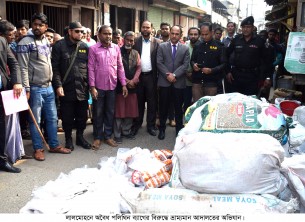 লালমোহনে অবৈধ পলিথিন  ব্যাগের বিরুদ্ধে অভিযান