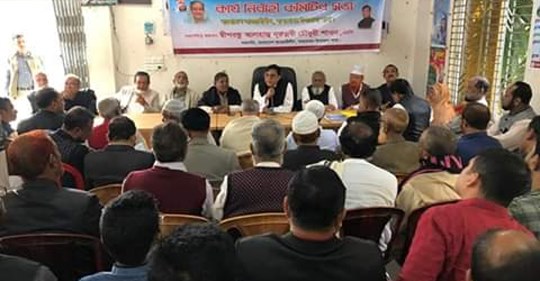 লালমোহন উপজেলা আওয়ামীলীগের পূর্ণাঙ্গ কমিটির তালিকা প্রকাশ