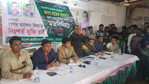 ভোলায় ছাত্রদলের কেন্দ্রীয়  নেতৃবৃন্দের মতবিনিময় সভা