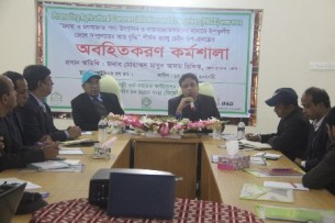 ভোলায় জেলে সম্প্রদায়ের আয় বৃদ্ধি শীর্ষক কর্মশালা