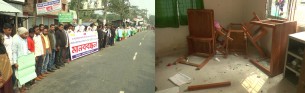 ইলিশায় শিশু ধর্ষণের প্রতিবাদে মানববন্ধন  , পোষ্ট অফিস ভাংচুর