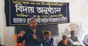 কুকরি-মুকরিতে এসএসসি দাখিল পরীক্ষার্থীদের বিদায় অনুষ্ঠান অনুষ্ঠিত