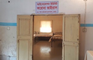 করোনা ভাইরাস সামাল দিতে  ভোলা সদর হাসপাতালে চালু হলো আইসোলেশন ইউনিট