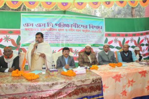 ভোলার চর পাঙ্গাশিয়া মাধ্যমিক বিদ্যালয়ের বিদায় সংবর্ধনা