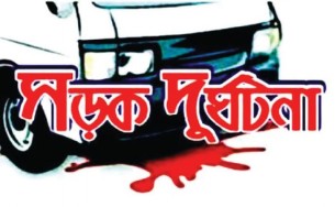 লালমোহনে স্কুলের গাড়ির  ধাক্কায় শিক্ষার্থীর মৃত্যু