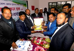 ভোলায় জেলা শিক্ষা অফিসার জাকিরুল হকের বিদায় সংবর্ধনা