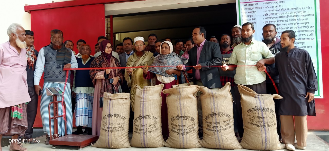 দৌলতখানে আমন ধান ক্রয়ের উদ্বোধন