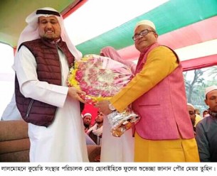 লালমোহনে কুয়েতি সংস্থার  পরিচালকে সংবর্ধনা