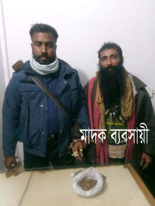 ভোলায় গাঁজা বাবা আটক