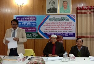 ভোলায় অগ্রণী ব্যাংকের শাখা ব্যবস্থাপকদের মতবিনিময় সভা