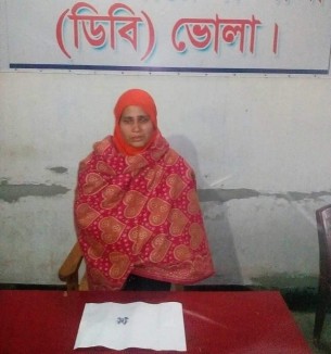 ভোলায় ইয়াবাসহ  নারী আটক