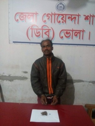 ভোলায় ইয়াবা ও গাঁজাসহ  বাবুর্চি আটক