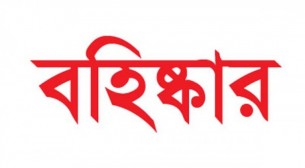 লালমোহনে এসএসসি ও সমমানের পরীক্ষায় শিক্ষকসহ বহিস্কার-৫