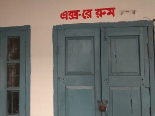 টেকনেশিয়ানের অভাবে দৌলতখান হাসপাতালের  এক্সরে মেশিন বন্ধ ১২ বছর