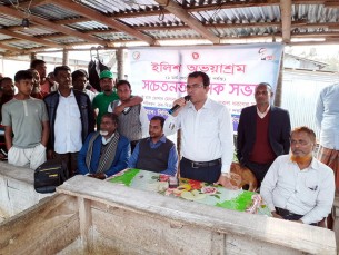 বোরহানউদ্দিনে জেলেদের সাথে সচেতনতা মূলক সভা