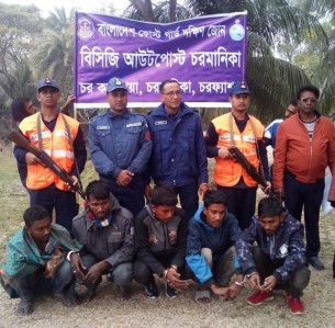 এবার চরফ্যাসনের কুকরীতে প্রেমের ফাঁদে ফেলে যুবতীকে গণধর্ষণ