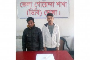 ভোলায় ইয়াবাসহ দুই মাদক ব্যবসায়ী আটক