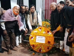 চরফ্যাসনে আন্তর্জাতিক মাতৃভাষা দিবস পলিত