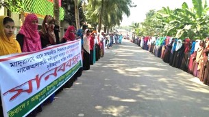 চরফ্যাসনে শশীভূষণ থানার ওসিকে অপসারণের দাবিতে মানববন্ধন