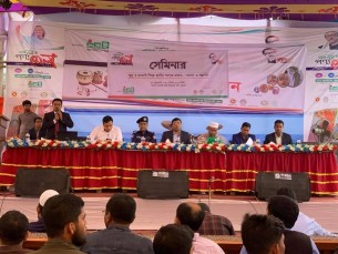 ভোলায় এসএমই পণ্য মেলায় ক্ষুদ্র ও মাঝারী শিল্পে স্থানীয় পণ্যের প্রভাব সমস্যা ও সম্ভাবনা শীর্ষক সেমিনার