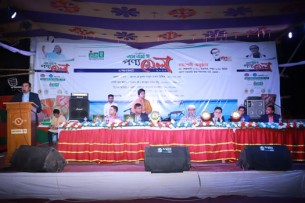 ভোলার উৎসবমুখর পরিবেশে শেষ  হলো এসএমই পণ্য মেলা