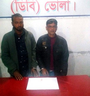 ভোলায় ইয়াবাসহ দুই মাদক ব্যবসায়ী আটক