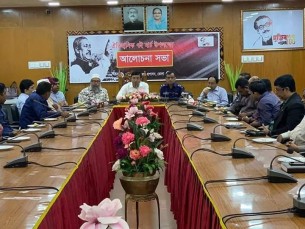 ঐতিহাসিক ৭ই মার্চ উপলক্ষ্যে ভোলায় প্রশাসনের আয়োজনে আলোচনা সভা অনুষ্ঠিত