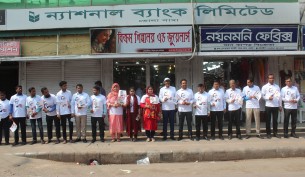 ভোলায় ন্যাশনাল ব্যাংকের উদ্দ্যোগে মুজিববর্ষ উদযাপন