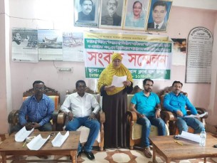 বোরহানউদ্দিনে নির্বাচন অফিসের সহকারীর বিরুদ্ধে সাংবাদিক সম্মেলন