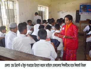 ভোলায় করোনা মোকাবেলায় স্কুল ক্যাম্পেইেন ও লিফলেট বিতরণ
