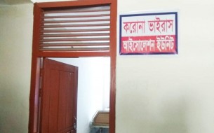 ভোলায় করোনা সন্দেহে প্রথম রোগী আইসলেসনে ভর্তি