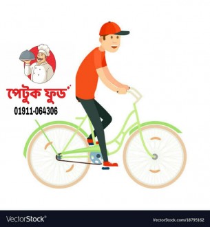ভোলায় কল বা এসএমএস দিলেই বাসায় পৌঁছে যাবে খাবার