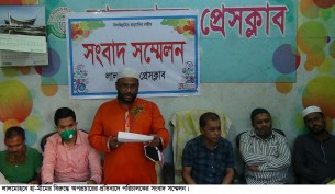 লালমোহনে হা-মীমের বিরুদ্ধে অপপ্রচার পরিচালকের সংবাদ সম্মেলন