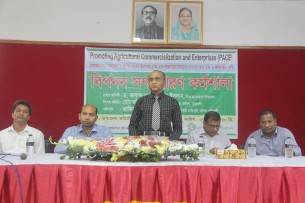 বাউফলে মুগডাল ও সুগন্ধিধানের বিপনন সম্প্রসারণ কর্মশালা