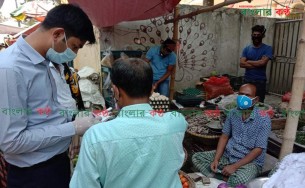 করোনা: সামাজিক দূরত্বের শর্ত ভঙ্গের দায়ে ভোলায় ২১ জনকে জরিমানা